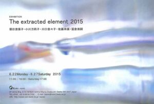 element2015