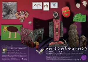 150731_18_-1-1202x850