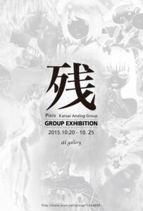 名称未設定-1 [復元]