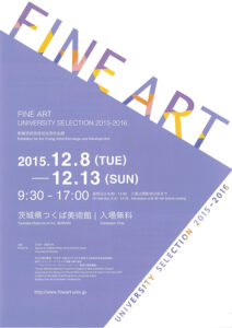 fineart2015