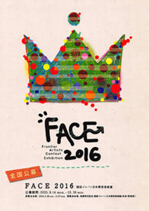 ïóÅQÉ|ÉXÉ^Å[out