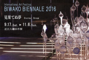biwakobiennale