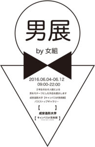 ふらいやー 2訂正