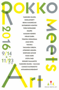 rokko