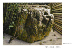 nosemayuko-2018-raku