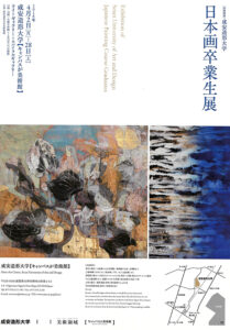 nihongasotugyouseiten-2018-