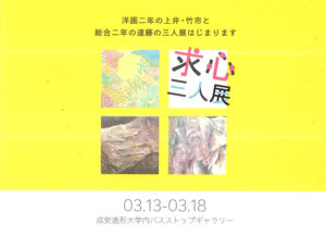 sanninten-2018-busstop