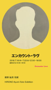 たすけてたけけDM3