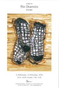 okamoto_solo_to_2018