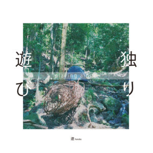 023うえしげDM.独り遊びタイプ完成品