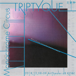 triptyque2018_h_o