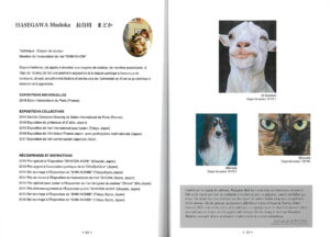 pari_hasegawa_solo_02