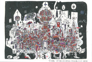 yuyamatsumoto_2019_ginza